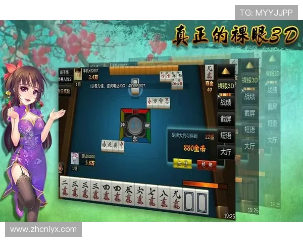 二人麻将游戏免费版下载，轻松体验经典麻将的乐趣与挑战