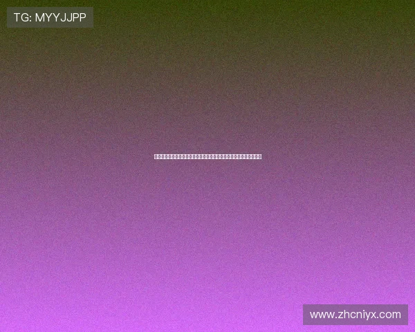 分分彩平台注册流程详解帮助新手快速入门轻松注册成为平台会员指南