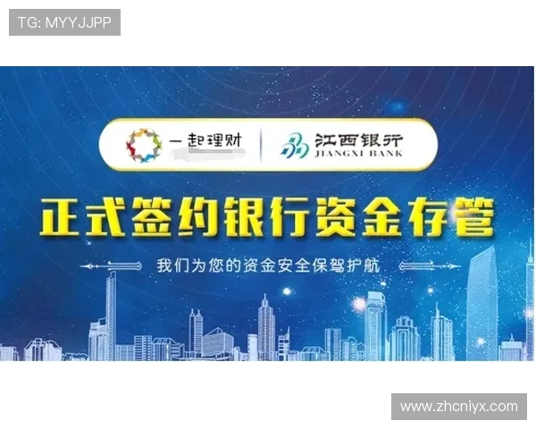 北京pk拾平台安全保障措施详解保障玩家资金与信息安全